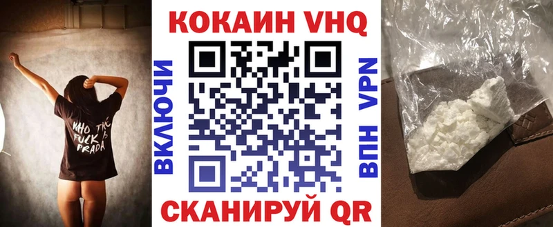 Купить наркотик Спас-Клепики Гашиш Бошки Шишки СК Амфетамин Меф мяу мяу
