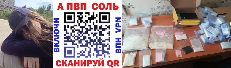 APVP VHQ  цена   Спас-Клепики 