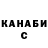 Кетамин ketamine Indiara Santos