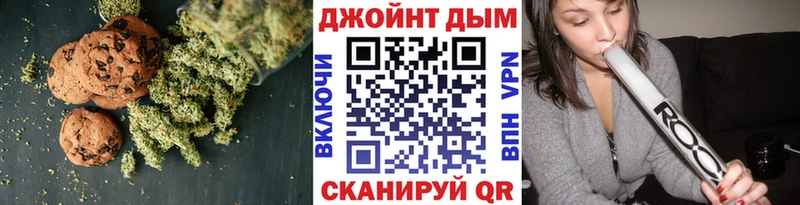 ОМГ ОМГ как войти  darknet клад  Печенье с ТГК марихуана  Спас-Клепики 