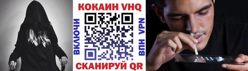 COCAIN Боливия дарнет шоп omg сайт Спас-Клепики