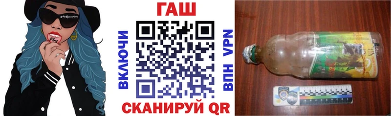 где купить наркоту  Спас-Клепики  ГАШИШ Premium 