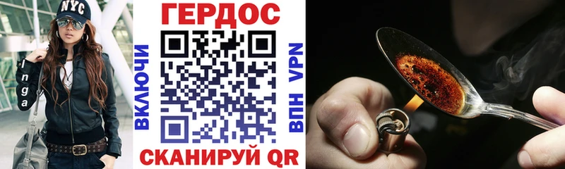 ГЕРОИН Афган мега ССЫЛКА Спас-Клепики