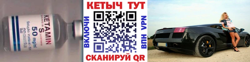 omg онион  Спас-Клепики  Кетамин ketamine 