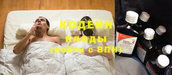 мескалин Осинники