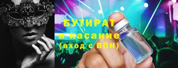 мефедрон Остров