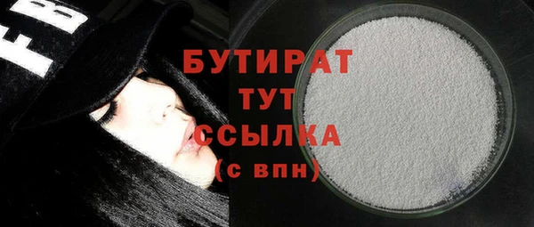 скорость mdpv Осташков