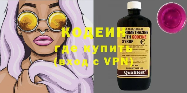 мескалин Осинники