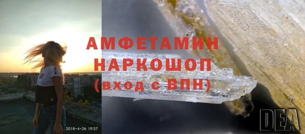 мескалин Осинники