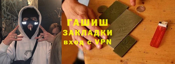 скорость mdpv Осташков