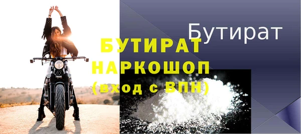 мефедрон Остров
