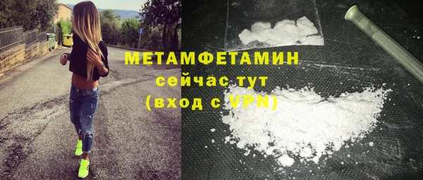 скорость mdpv Осташков