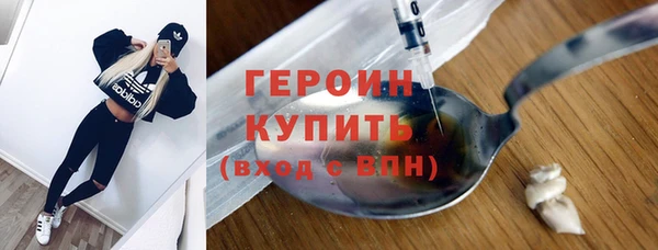 мескалин Осинники