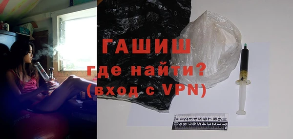 мескалин Осинники
