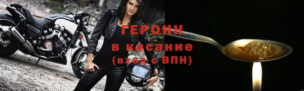 мескалин Осинники