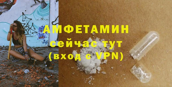 мескалин Осинники