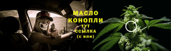 мескалин Осинники