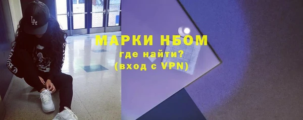 скорость mdpv Осташков