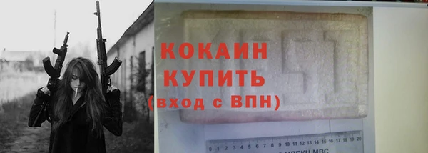 скорость mdpv Осташков