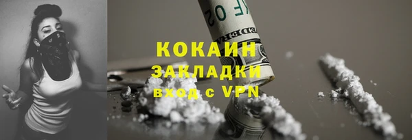 скорость mdpv Осташков