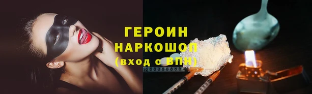 мескалин Осинники