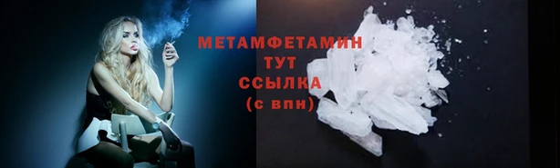скорость mdpv Осташков