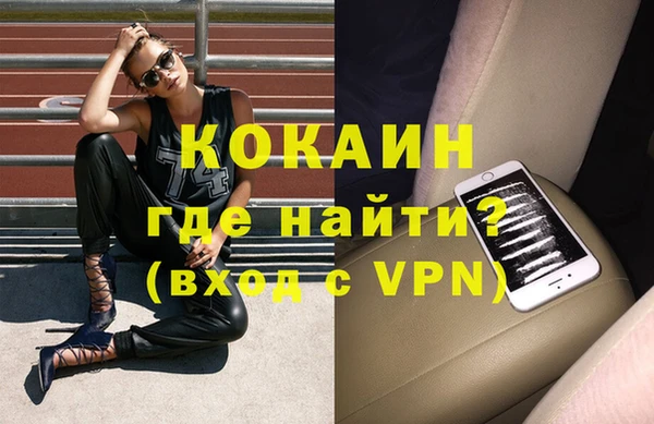 мефедрон Остров