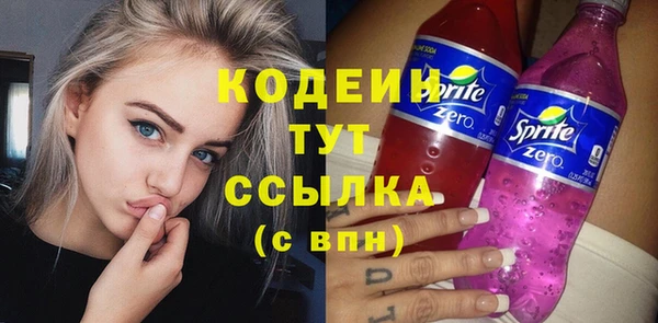 мескалин Осинники