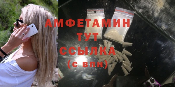 мескалин Осинники