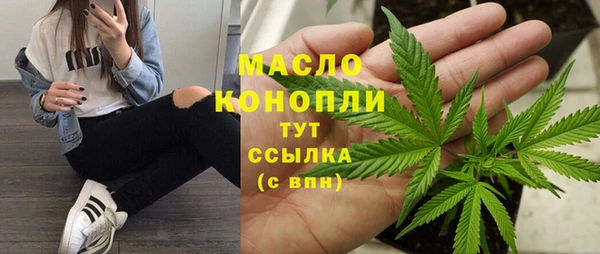 скорость mdpv Осташков