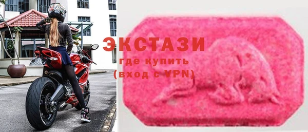мескалин Осинники