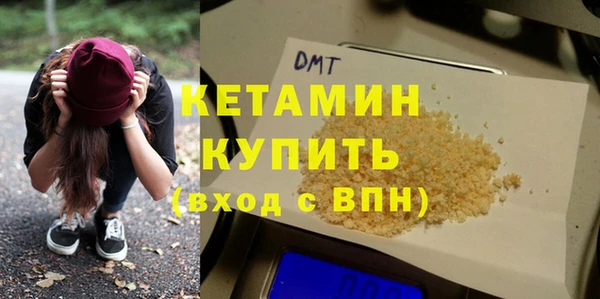 мескалин Осинники