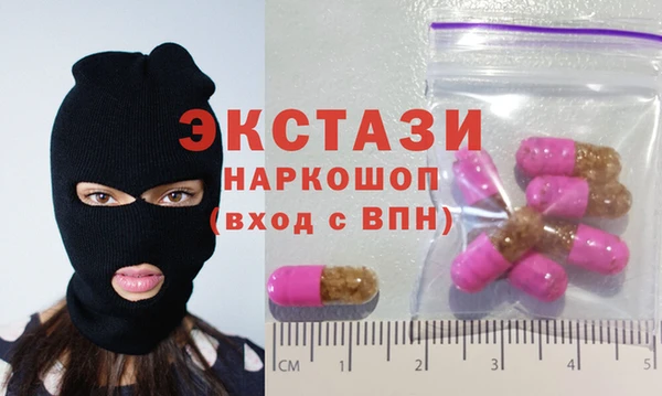 мефедрон Остров