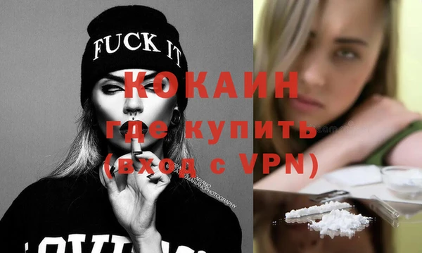 мескалин Осинники