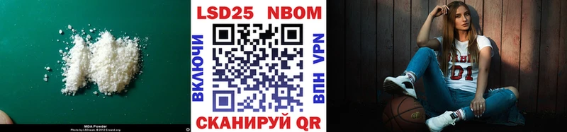ЛСД экстази кислота Спас-Клепики