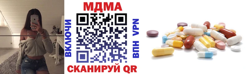 MDMA молли цена наркотик Спас-Клепики