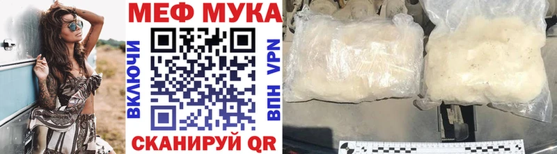Мефедрон  Спас-Клепики