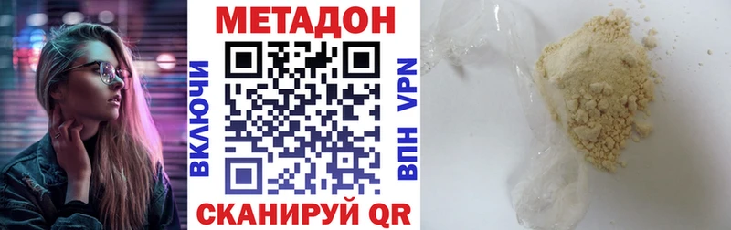 Метадон мёд  Спас-Клепики 