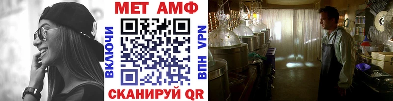 MEGA ссылка  Спас-Клепики  Первитин винт 