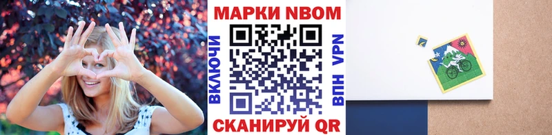 Наркотические марки 1,5мг  купить закладку  darknet Telegram  Спас-Клепики 