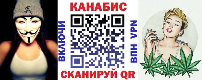Марихуана семена  купить наркоту  Спас-Клепики 